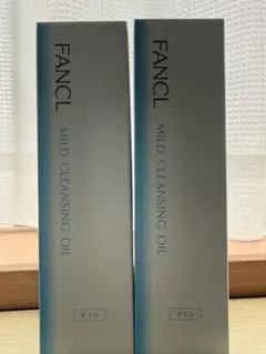 FANCL マイルドクレンジングオイル 120ml 2本セット