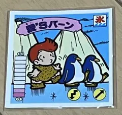 ガムラツイスト ラーメンばあ ハッスルマッチ第2弾 愛'Sバーン