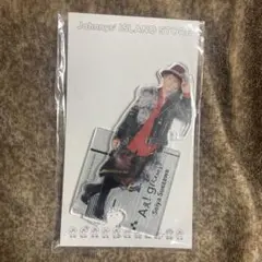 Aぇ！group 末澤誠也 アクスタ 21年夏