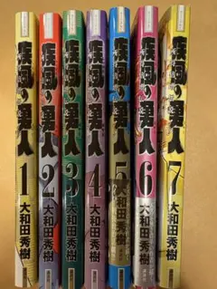 石ノ森章太郎 7冊◇変身忍者 嵐 シリーズ全巻 / ロボット刑事 全巻