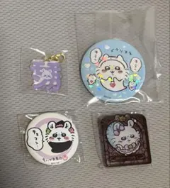 ちいかわ　モモンガ4点セット