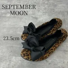 SEPTEMBER MOON セプテンバームーン バレエシューズ ヒョウ柄のサムネイル