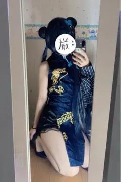 ブルーアーカイブ　竜華キサキ　コスプレ