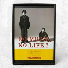 2026年最新】radwimps レアの人気アイテム - メルカリ