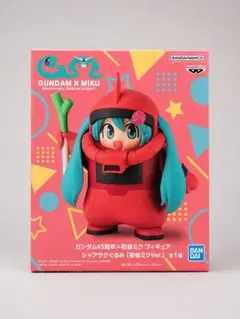 【新品未開封】ガンダム45周年×初音ミク シャアザクぐるみ フィギュアのサムネイル