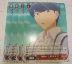 登校中 上杉 風太郎 ヴァイスシュヴァルツ 五等分の花嫁