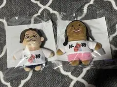 体格ブラザーズ ぬいぐるみマスコット C賞 2種セットのサムネイル