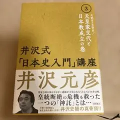 Item thumbnail for item 47c76d99-4636-45e6-be27-fe7e67cf8043