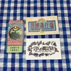 ジブリパーク 名刺 メッセージカードのサムネイル
