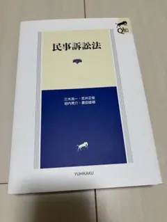 Item thumbnail for item f8e50d6c-1768-4e42-8e1e-4862723da7dc