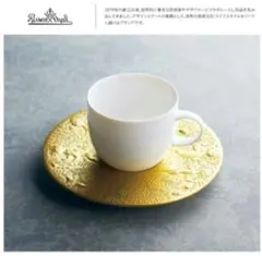 2026年最新】ローゼンタール 魔笛の人気アイテム - メルカリ