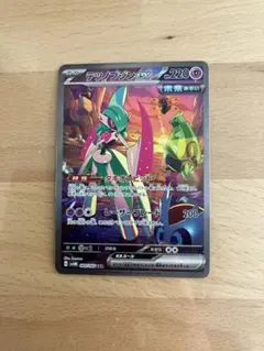 テツノブジン　ex