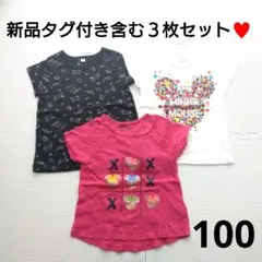ゆるふわ様専用匿名配送✨女の子半袖Tシャツ３枚セットサイズ100ＧＡＰディズニー