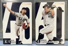 2024 プロ野球チップス ・スターカード（西武ライオンズ）