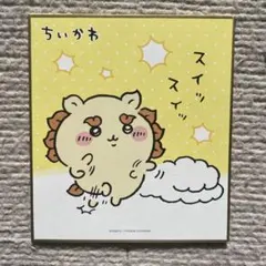 Item thumbnail for item 3fa76255-f535-45d4-9039-8f9b7b16d0da