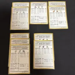 希少 ポケモンカードセット 拡張シート エスパータイプ 超レア品】ポケモンカードの拡張シートから【エスパータイプ6枚セット