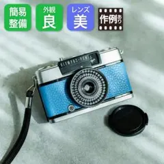 【完動品！！】Olympus Pen-EE　ブルー　フィルムカメラ 限定カラーカメラ 特典同色リングカバー付 OLYMPUS PEN-EE