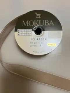 木馬リボン ベルベット