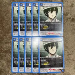 進撃の巨人 ユニオンアリーナ vol.2 青 ミカサ 10枚