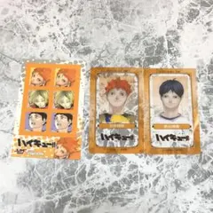 ハイキュー‼︎ 日向翔陽 影山飛雄 クリアSLIMカード 他