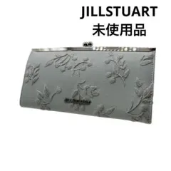 JILLSTUART 長財布 がま口 刺繍 上品 オシャレ 花柄 レザーのサムネイル