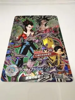 2025年最新】hj4-sec2の人気アイテム - メルカリ