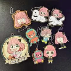 スパイファミリー ラバーキーホルダー ラバスト 詰め合わせ