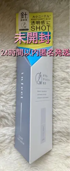 ロゼット　infeel クリアショットセラム 30ｍlのサムネイル
