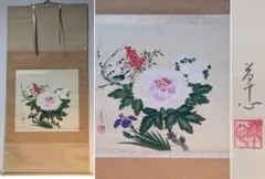 美品 掛け軸 大幅 歓喜光孔雀ニ牡丹図 共箱 縁起物 花鳥 美品 掛け軸 大幅 歓喜光孔雀ニ牡丹図 共箱 縁起物 花鳥 - メルカリ