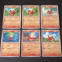 2026年最新】ホゲータ ポケカの人気アイテム - メルカリ