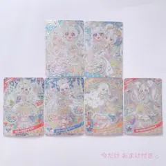 ひみつのアイプリ　リング6弾　ひまり　みつき　つむぎ　リング　ミラクルカード