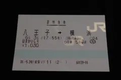 えちごそば115系様 リクエスト 4点 まとめ商品