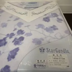 【未使用】京都西川 綿毛布 シングル ロングサイズ 綿100% 洗える 紫 花柄