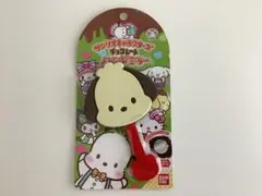 サンリオ　チョコレートハンドミラー　ポチャッコ