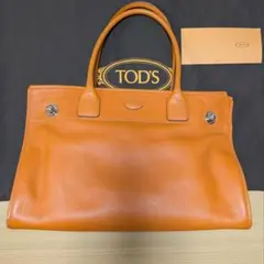 トッズ トートバッグ ショルダー 2way 大容量 A4 ベージュ ♯2312 