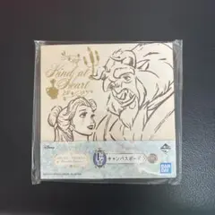 プリンセス一番くじ　E賞 美女と野獣キャンバスボード