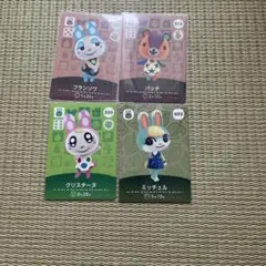 パッチ　フランソワ　クリスチーヌ　ミッチェルあつまれどうぶつの森amiibo