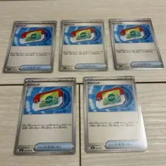 ポケモンカード ポケパッド5枚セット