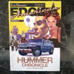 CarSensor American Edge 1.03