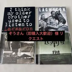 ぞうさん（即購入大歓迎）様 リクエスト 4点 まとめ商品