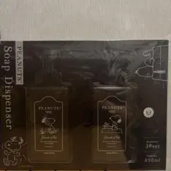 スヌーピー ソープディスペンサー 850ml 2個セット 新品