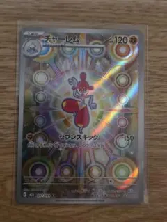 ボールガイ SR S4a シャイニースターV 196/190 ボールガイ【SR】{196/190}