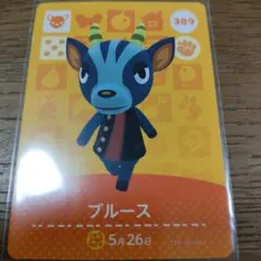 Goto様 リクエスト 2点 まとめ商品