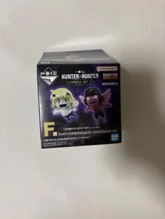 HUNTER×HUNTER 一番くじ　F賞ユピー
