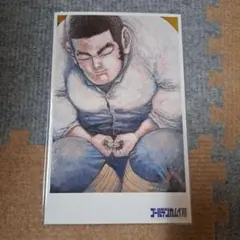 Item thumbnail for item 67d17f17-901a-41c6-a2a6-f3a4a3ccd910