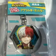 【新品】ヒロアカ TWO FACE アクリルキーホルダー 轟焦凍