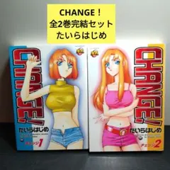 しらぬGA宇宙人 希少　2冊セット　1、2巻　中古　漫画　コミック しらぬGA宇宙人 全2巻 初版セット - メルカリ