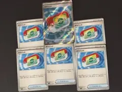 あ*が様 ポケモンカード ポケパッド SR 1枚 ノーマル５枚　計6枚セット
