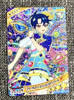 ひみつのアイプリ リング6だん 星4 エターナルスペースジャンピンロケットクール