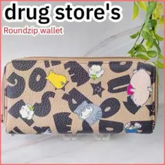 本日限定値引き！　ドラッグストアーズ　長財布　おまけ付き 新品》ドラッグストアーズ ノベルティ ダイアモンド会員限定 牛皮長